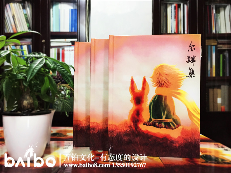 完全找不到章法的紀(jì)念冊封面設(shè)計(jì)