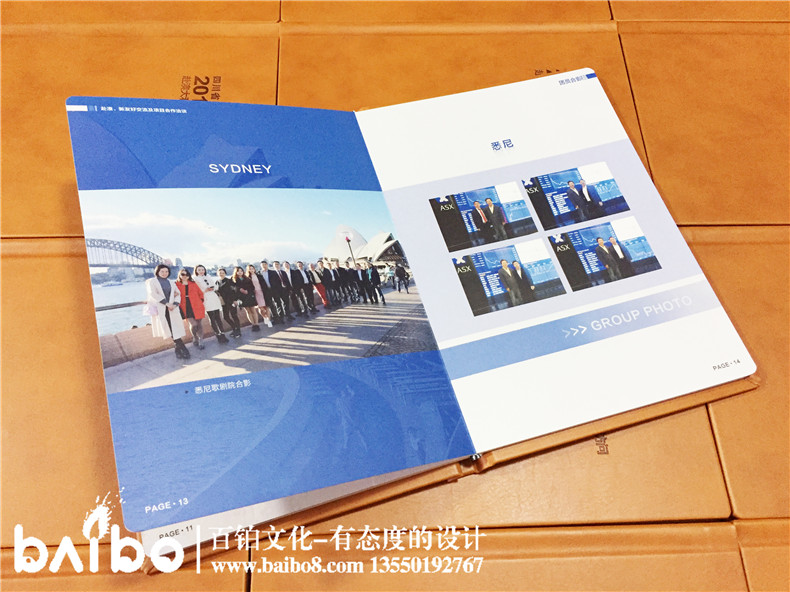 四川省民營(yíng)企業(yè)代表出國(guó)考察紀(jì)念冊(cè)冊(cè)
