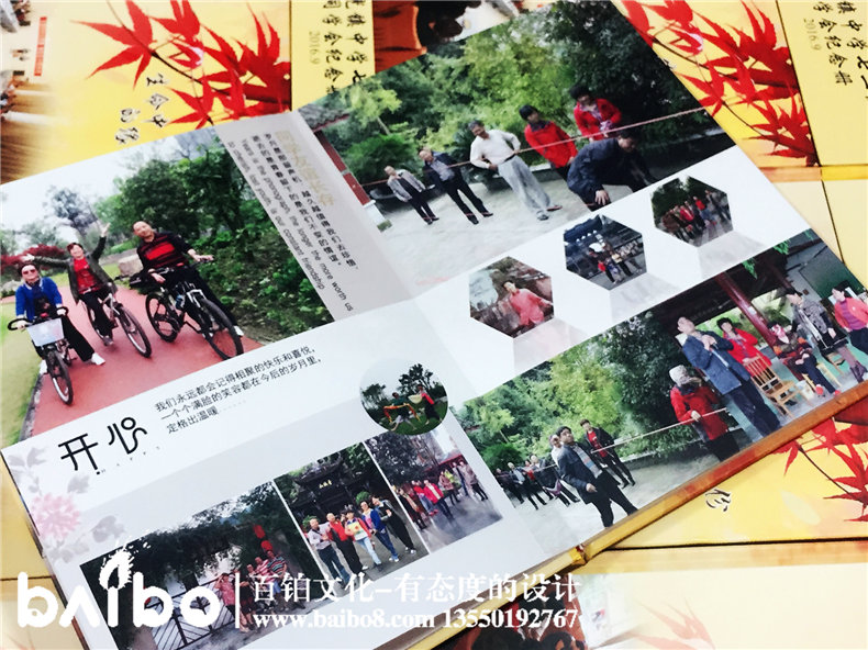 老同學(xué)聚會紀念冊序言-百鉑照片書 老同學(xué)聚會紀念冊序言