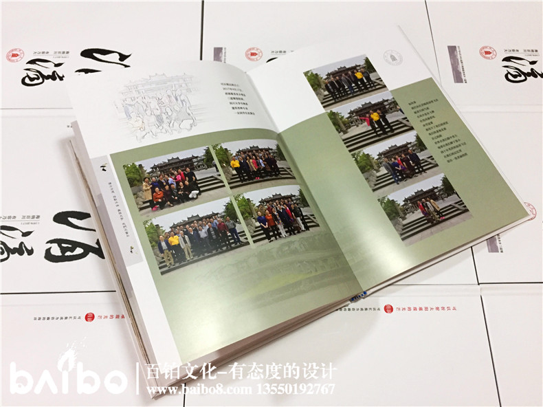 紀(jì)念冊