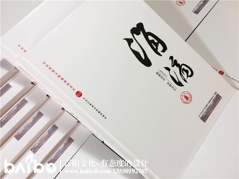 聚會紀(jì)念冊