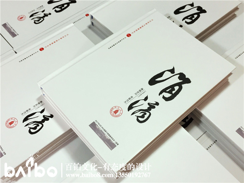 紀(jì)念冊設(shè)計