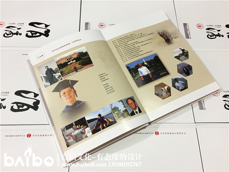 大學(xué)同學(xué)聚會紀(jì)念冊