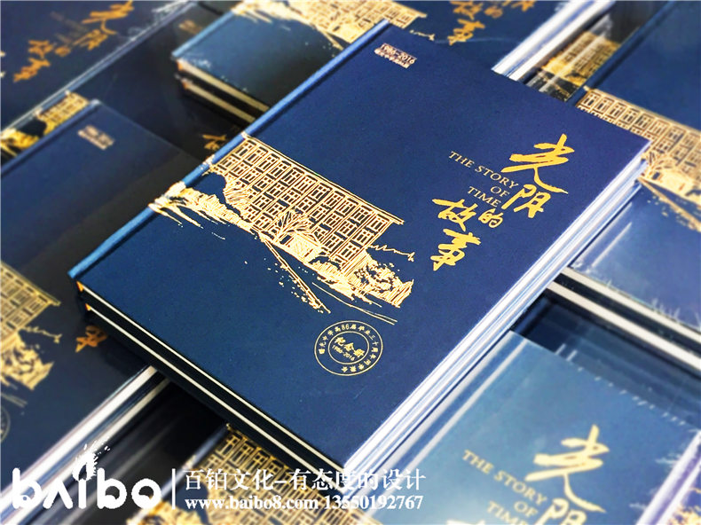 曙光中學(xué)畢業(yè)30周年聚會紀念冊二