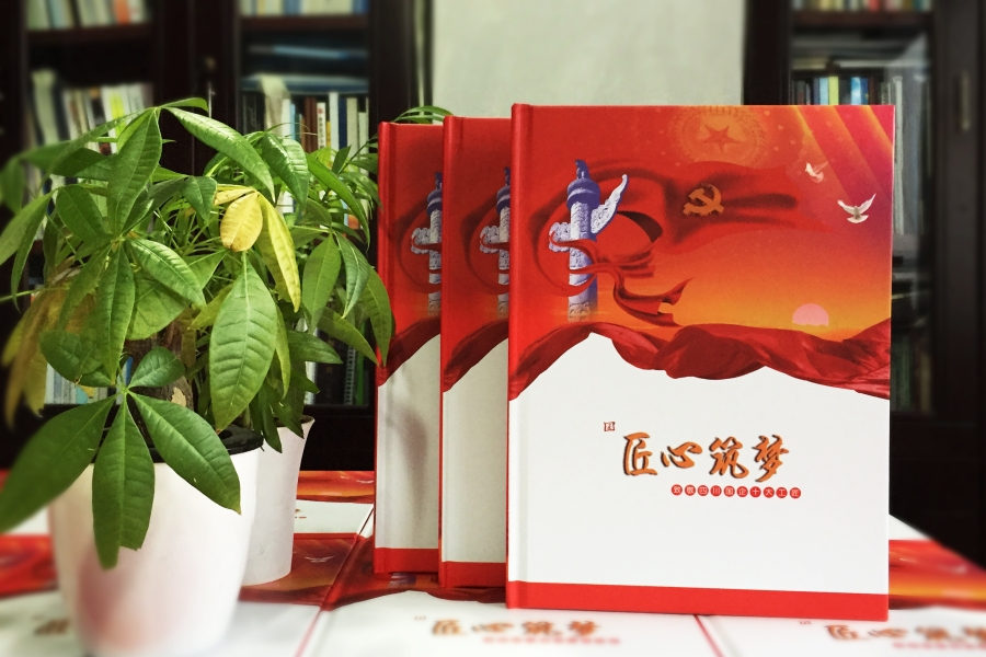 企業(yè)紀(jì)念冊(cè)制作的圖片文字內(nèi)容獲取渠道有哪些？