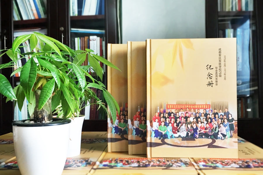 如何制作同學(xué)錄？