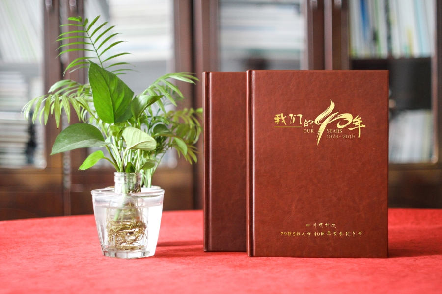 老同學(xué)聚會紀(jì)念冊序言