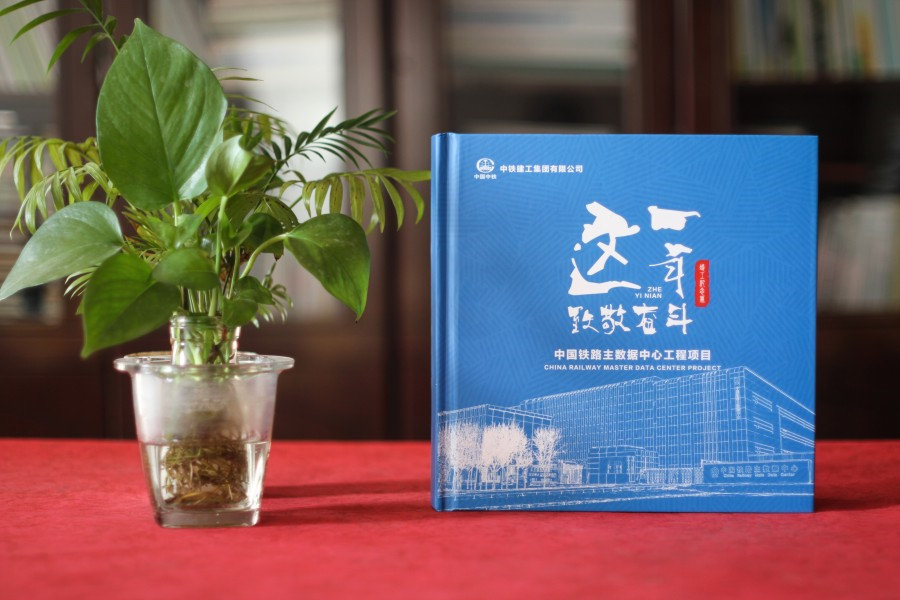 企業(yè)紀念冊制作 工程項目紀念冊制作后帶來的難忘記憶！