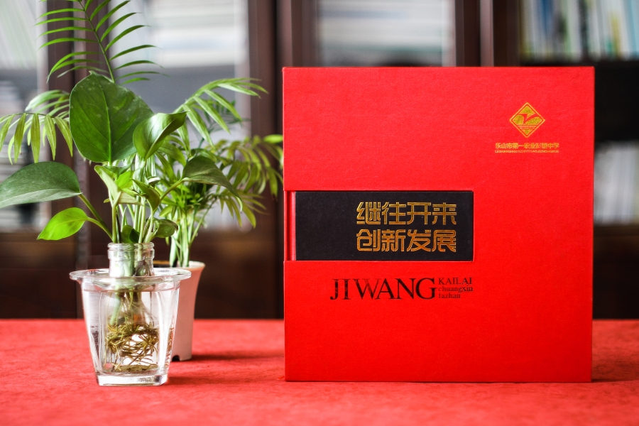 企業(yè)紀念冊怎么做？如何做企業(yè)周年慶紀念冊
