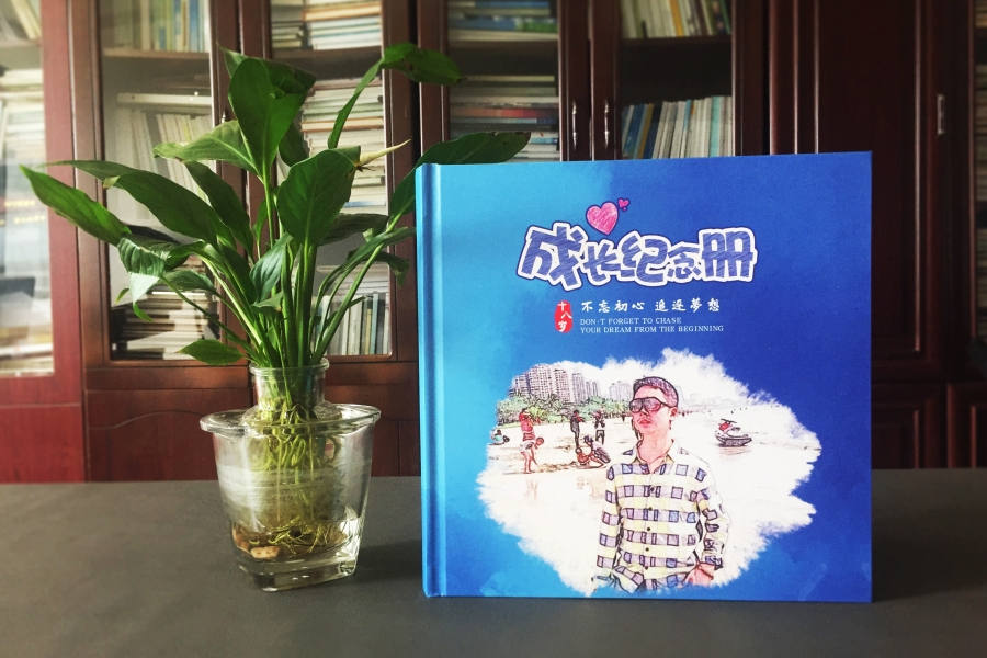 為孩子18歲生日制作一本成長(zhǎng)紀(jì)念冊(cè)-鐫刻青春