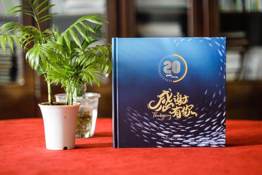 企業(yè)紀(jì)念冊(cè)制作 企業(yè)周年紀(jì)念冊(cè)封面設(shè)計(jì)必知的4個(gè)重點(diǎn)！