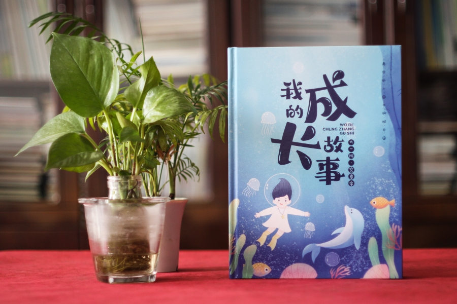 孩子時(shí)光有痕成長(zhǎng)可觸-制作一本孩子的紙質(zhì)相冊(cè)