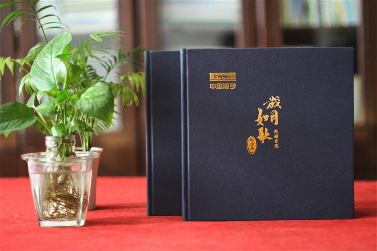 看看一本退休紀念制作是如何完成的！