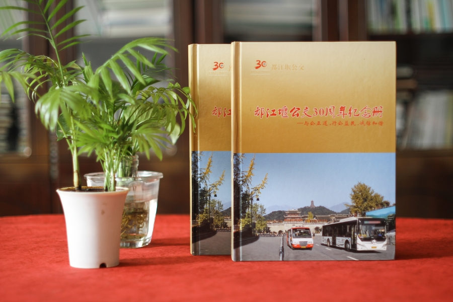 企業(yè)周年慶紀(jì)念冊(cè)制作的意義 解讀企業(yè)紀(jì)念冊(cè)制作的積極作用！